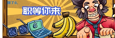 饿了么店招