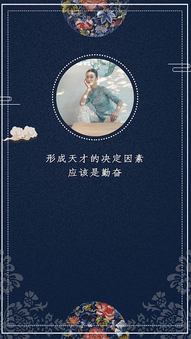 古风清新励志创意简约聊天背景图