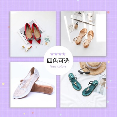 夏季女鞋电商拼图主图直通车