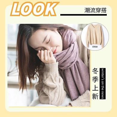 阿里女装衣服电商主图