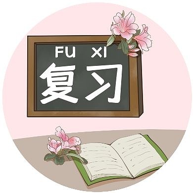 教育公众号次图黑色公众号封面次图