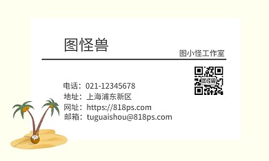水彩上海地标建筑名片