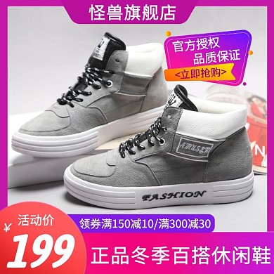 正品冬季百搭休闲鞋紫色简约主图直通车