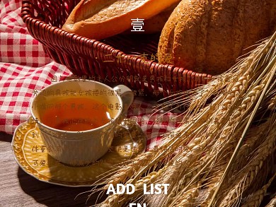 2018青春文学生活情感简约公众号配图