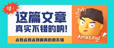 今日热点引导点击查看新闻通知公众号封面