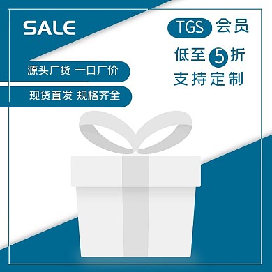 蓝色简约大气1688厂货通用主图