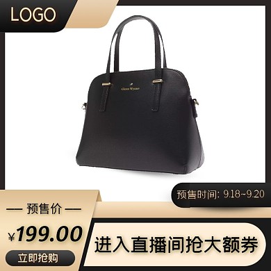 美妆淘宝秋上新黑金大气直通车主图