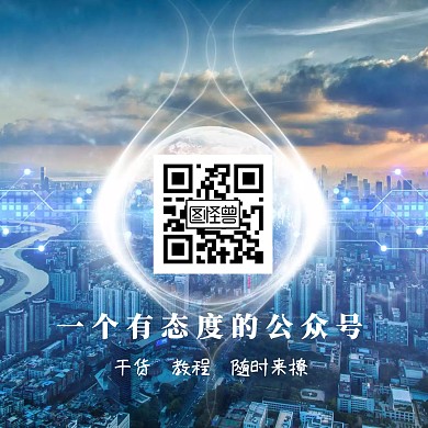 二维码配图