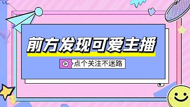 紫色简约风抖音关注背景