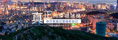 banner纯文字排版