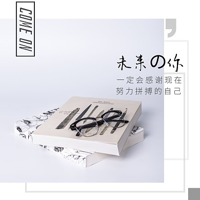 灰色简约唯美摄影书本眼镜文艺CD封面