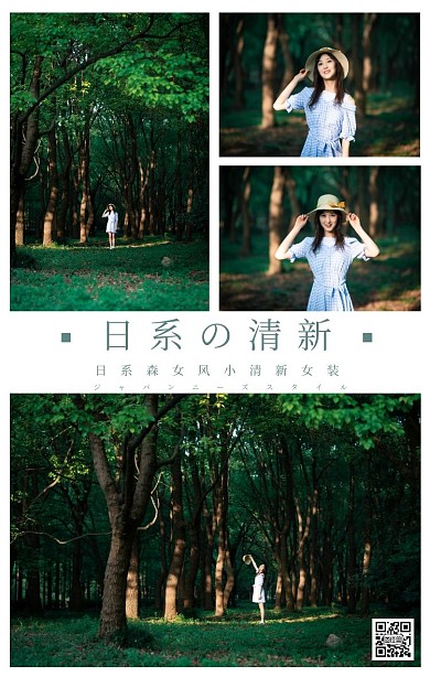 在线制作四个图竖版拼图