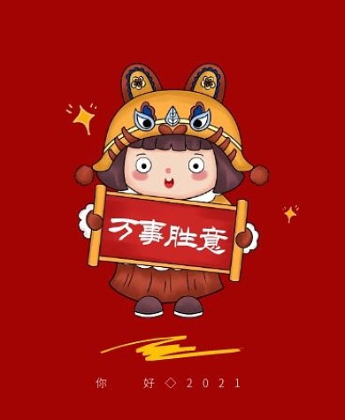 你好2021红色卡通iwatch表盘背景