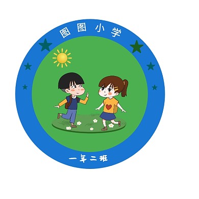 创意 小学 班级 LOGO
