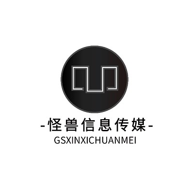 怪兽信息传媒黑色创意logo设计