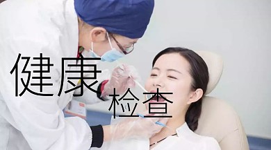 健康创意简约宣传公众号封面模板