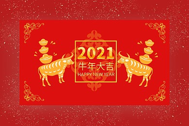 红色金粉质感牛手绘2021牛年日历台历
