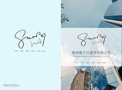 企业背景图浅蓝色小清新文化宣传折页