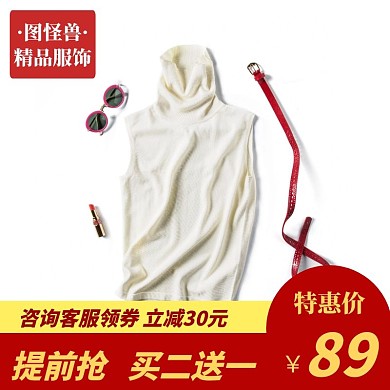 服装白底主图直通车红色简约