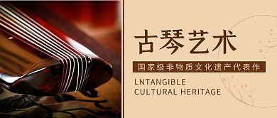 非遗摄影风古风简约公众号封面首图