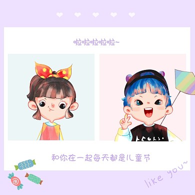 可爱男孩女孩情侣头像微信插画头像