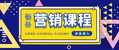 简约营销公众号封面