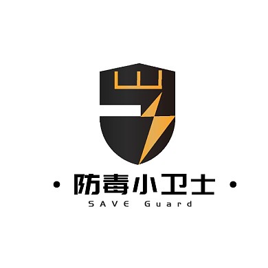 防毒小卫士黑色盾牌创意logo设计