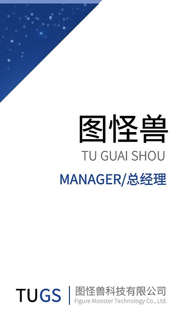 2021高档互联网名片