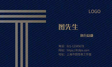 2021深沉蓝高档互联网名片