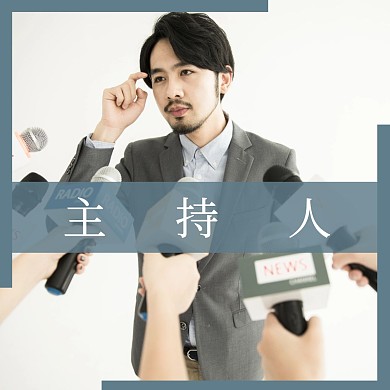 红包头像主持人