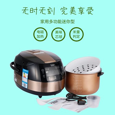 超级大牌狂欢电器主图直通车模板