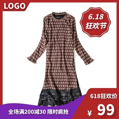 女士连衣裙年中大促618狂欢节红色主图