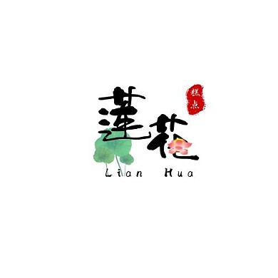 红色黑色现代风格莲花文字logo设计