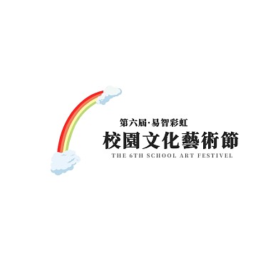 校园文化艺术节彩虹炫彩logo