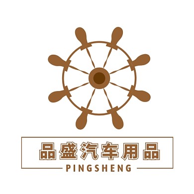 简约创意棕色商业汽车用品logo