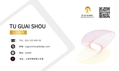 商务名片白色金色黑色高端高层管理