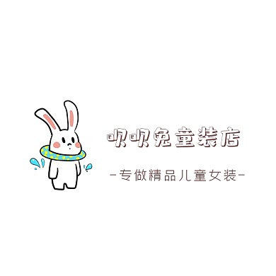 女装儿童服装logo设计头像logo设计