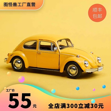 玩具 工厂直营 活动 黄色 卡通 