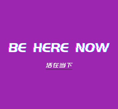 文字简约朋友圈封面模板