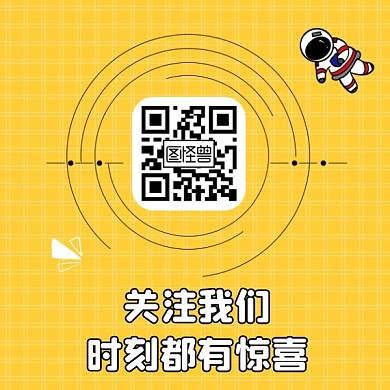 撞色风简约黄色方形二维码