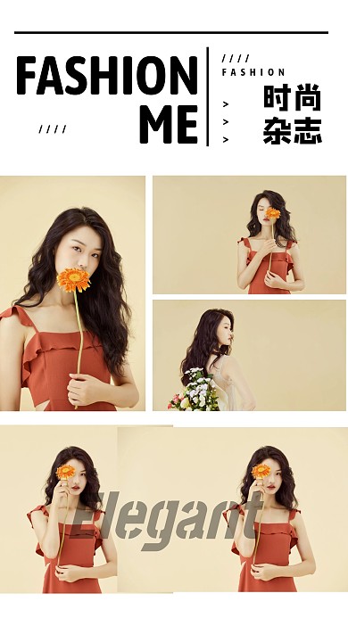 黄色黑色时尚杂志女装服饰五图手机拼图