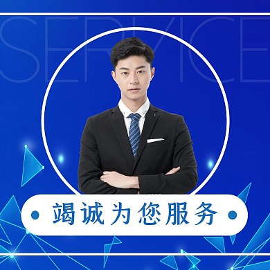 商务运营蓝色科技线条简约摄影红包头像