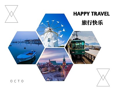 旅行快乐美景