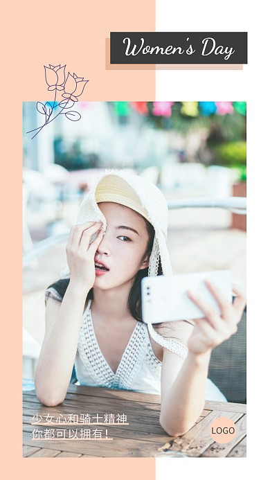 生活照拼图生活照片粉红简约手机拼图