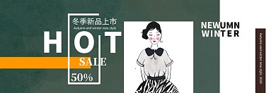 简约拼搭冬季上新淘宝banner