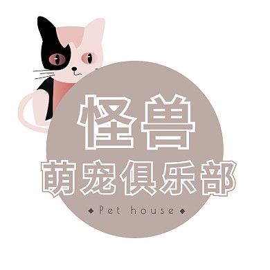 简约创意宠物圆形棕色logo