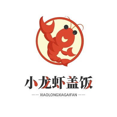 小龙虾盖饭logo设计卡通橙色美食
