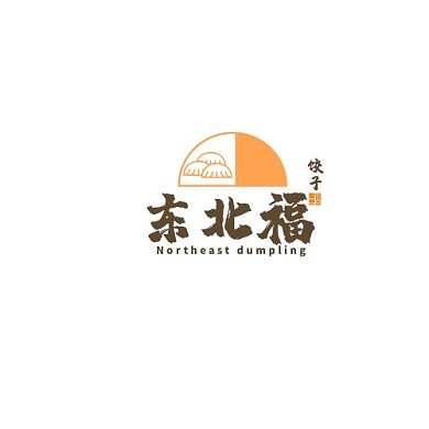橘色新中式东北福饺子logo设计