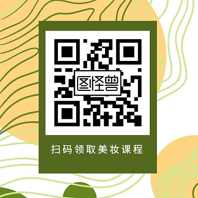 美妆彩妆化妆品女神秘籍关注二维码