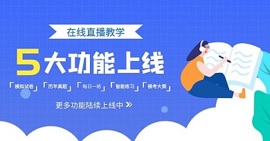扁平简约蓝色618培训机构 海报促销